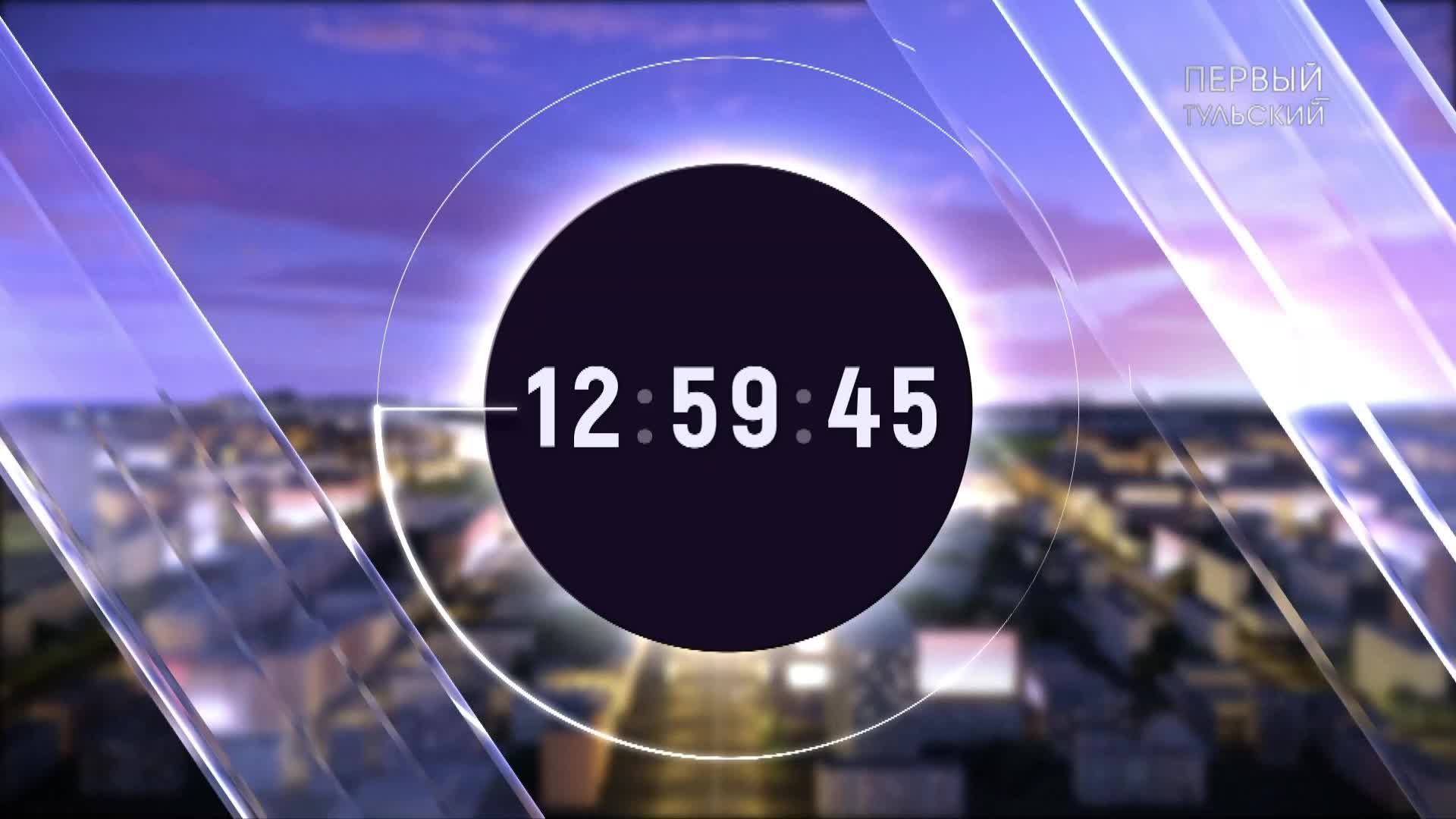 НОВОСТИ 13:00 15.06.2026