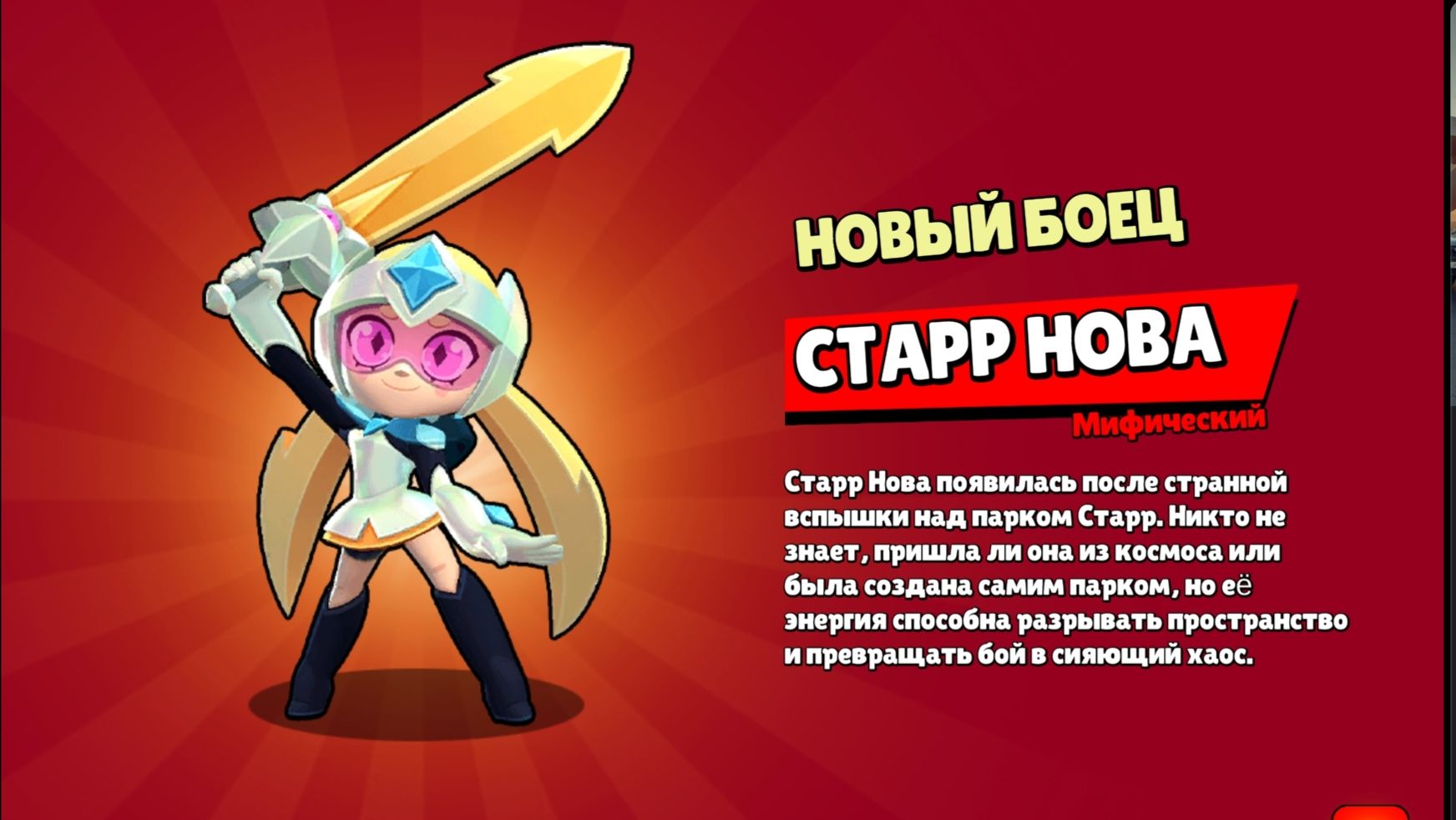 Тут по моему важнее не анимация,а конец
