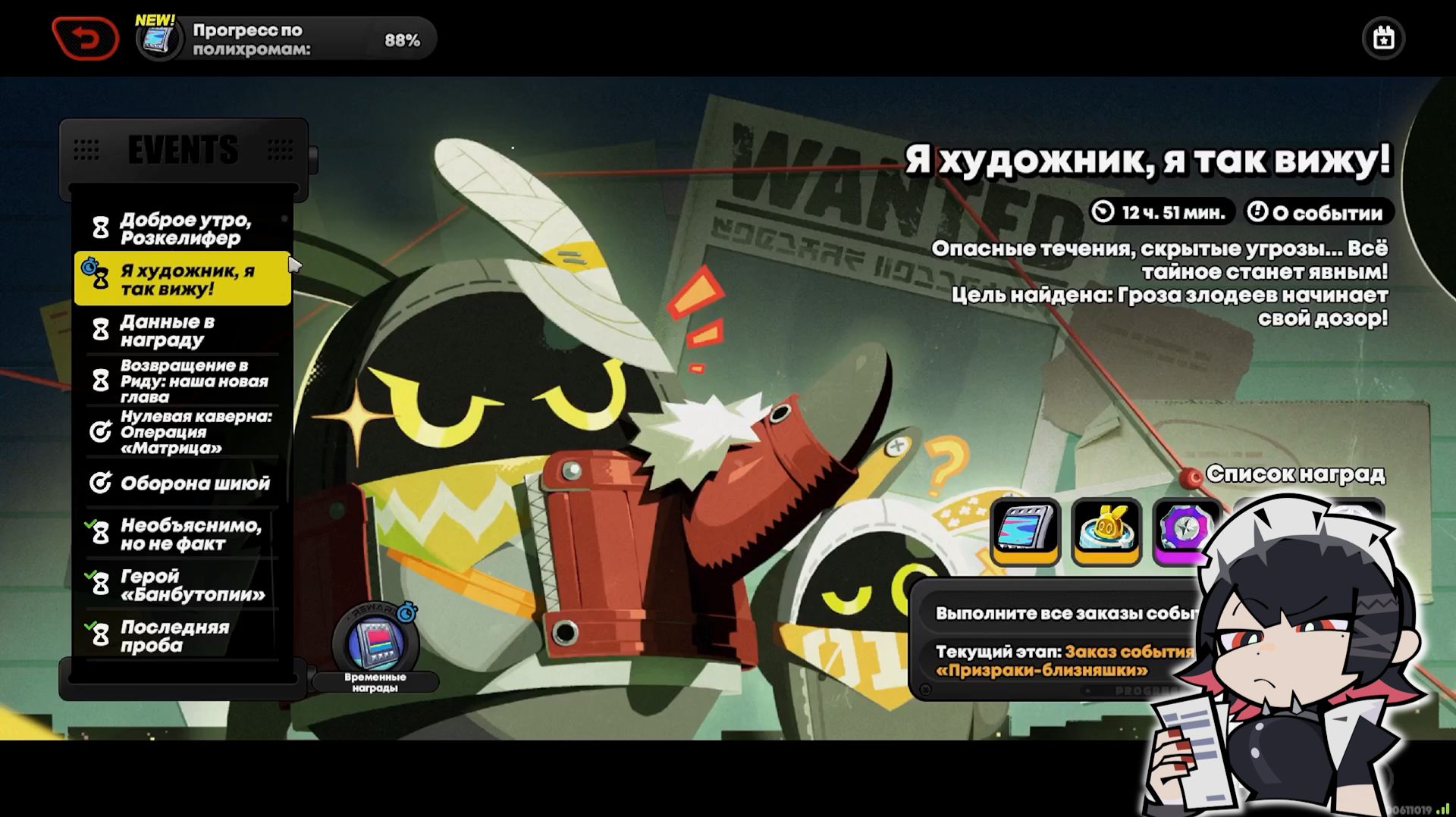 Zenless Zone Zero ⬥ События версии 2.8