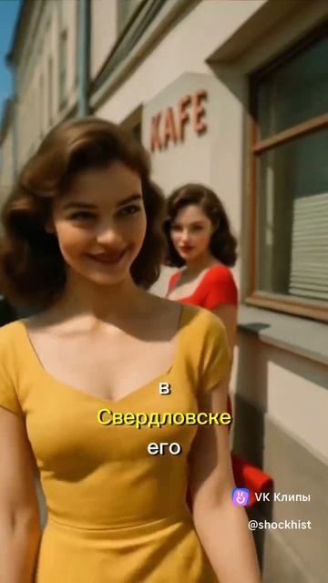 Палачь царя