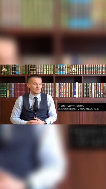 Совет абитуриентам