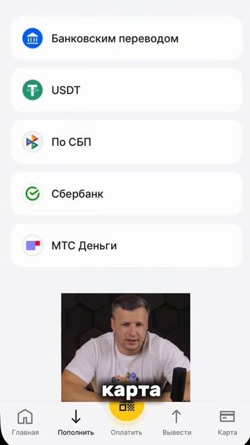 Крипто Карта и Обменник Криптовалют в России. Как Купить и Продать Крипту за Рубли? Кошелек Алтын