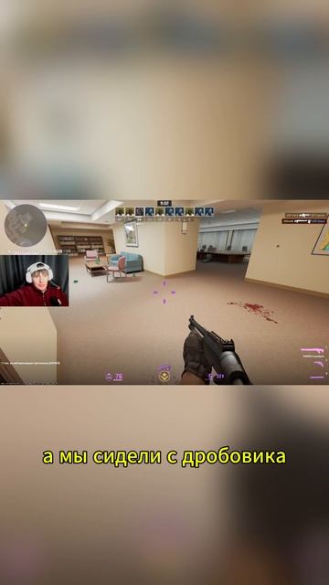 #CS2 #CounterStrike #CS2Moments #Гейминг #Шоу #dccentr23 #dccentr