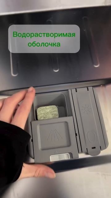 Тестируем таблетки TARI для посудомоек - смотрите результаты! Заказывайте на ОЗОН с быстрой дос