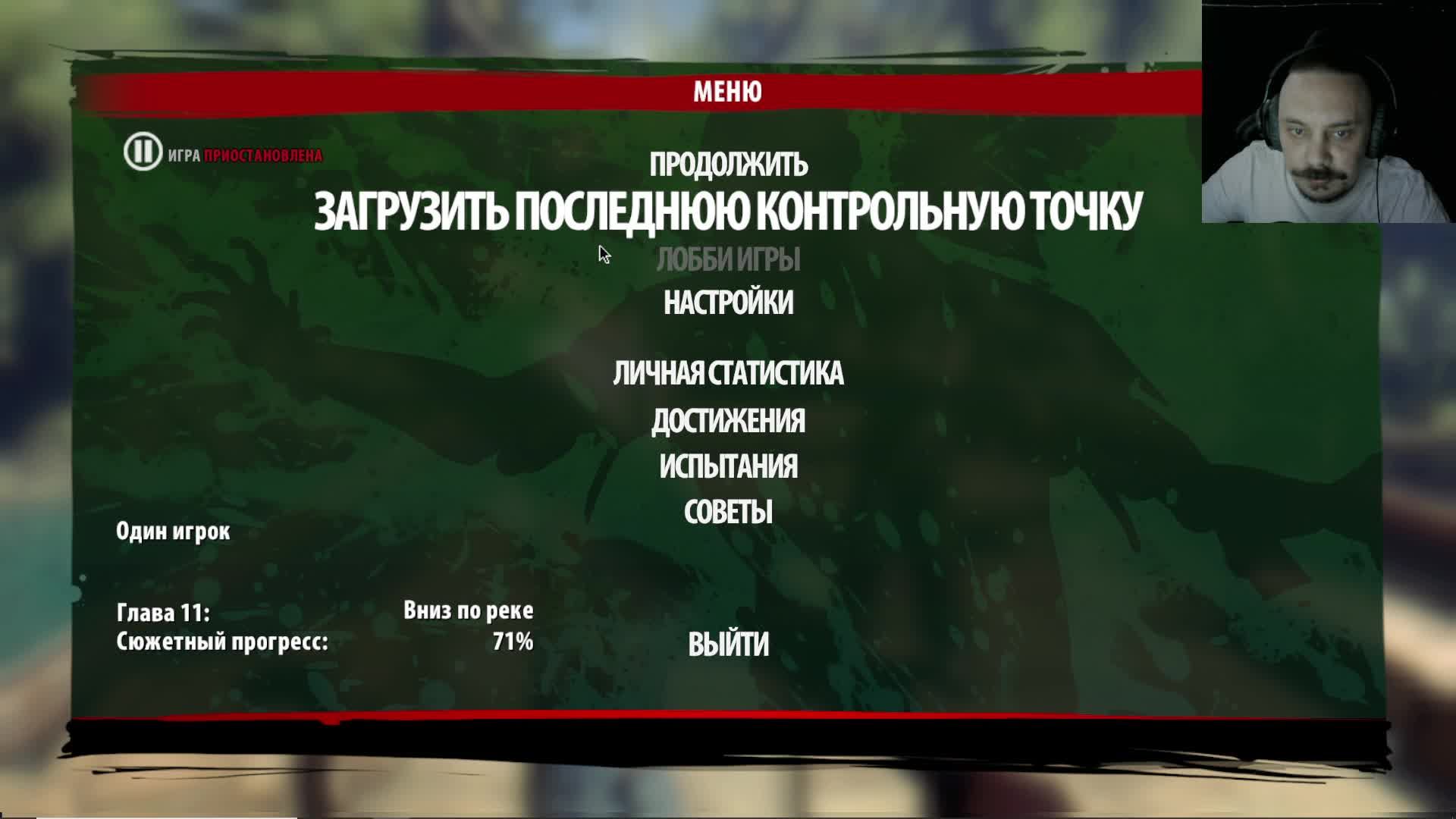 Dead Island Definitive Edition ► Стрим #7