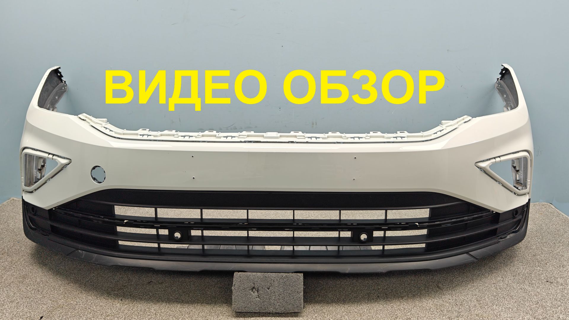 R1580467 Бампер передний Volkswagen Tiguan 2 Оригинал Б/У 5NR807217FGRU 5NR807221B