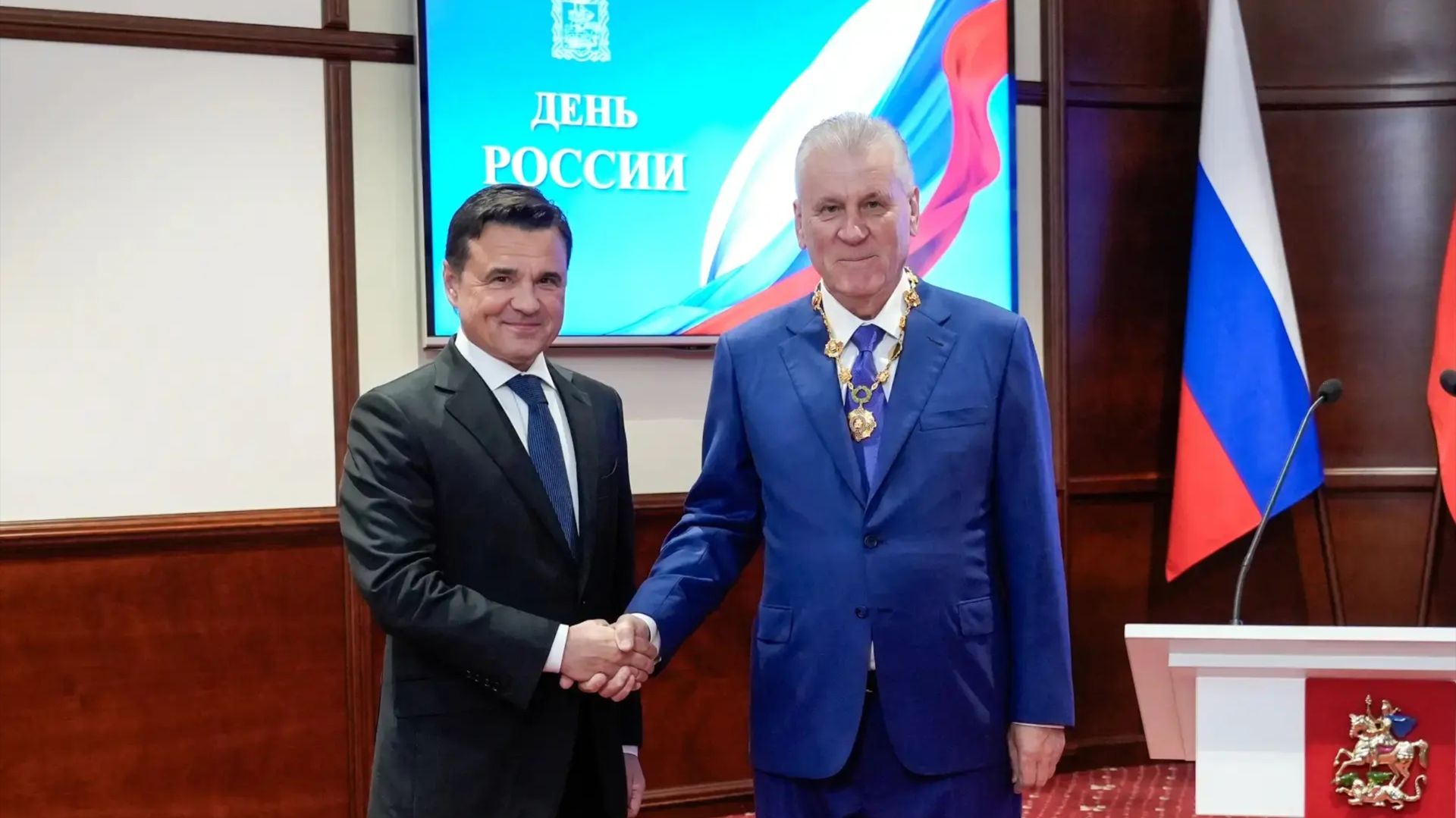 Присвоение звания 