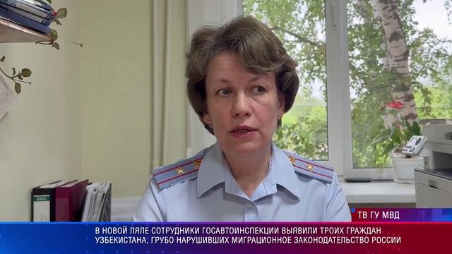 В Новой Ляле выявили троих граждан Узбекистана, грубо нарушивших миграционное законодательство
