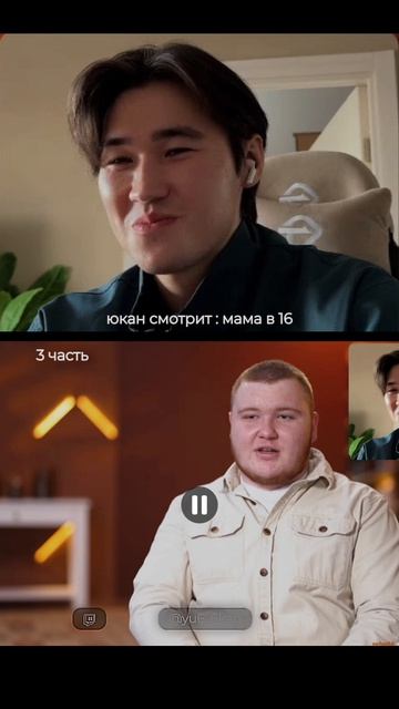 ЮКАН СМОТРИТ: МАМА В 16 | 5 СЕЗОН, 9 ВЫПУСК | ЮЛИЯ, ОМСК 🫄 #юкан