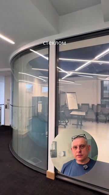 СМАРТ СТЕКЛОМ МОЖНО УПРАВЛЯТЬ С ТЕЛЕФОНА