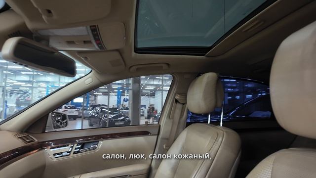 Mercedes-Benz S500