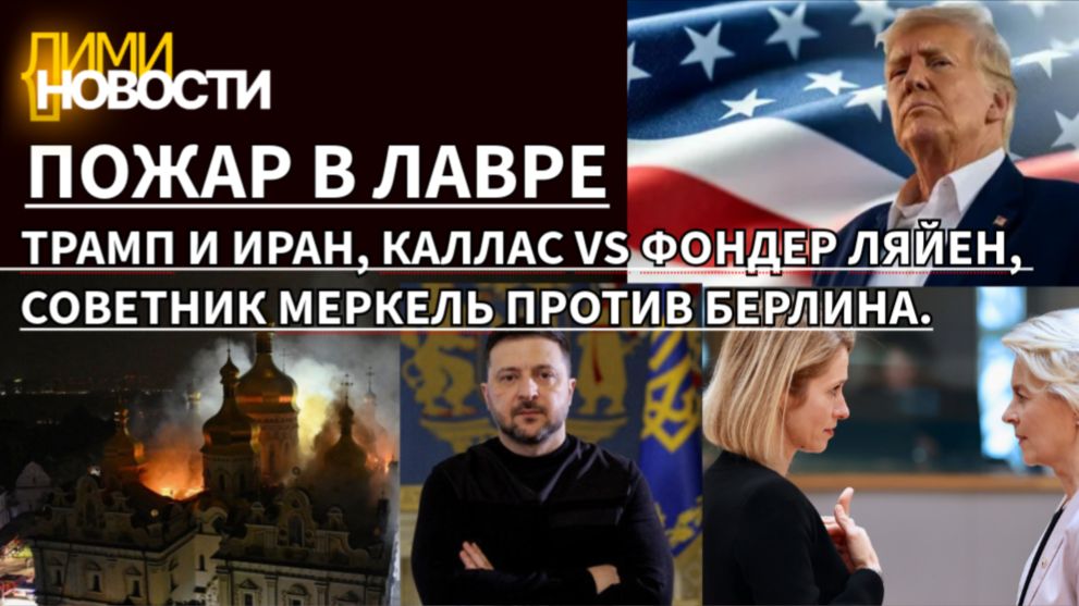 15 июня. Новости. 5 главных тем дня.