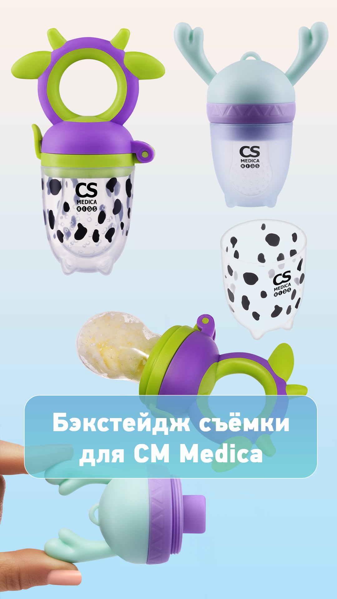 Бэкстейдж съёмки для CM Medica 💫