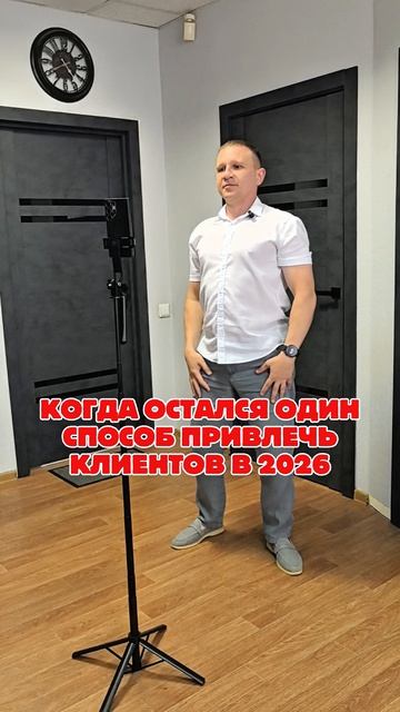 Реалии 2026
