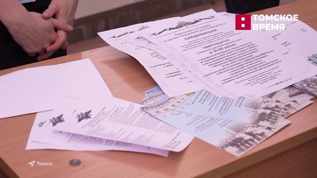 Томские стражи порядка отметили День основания российской полиции