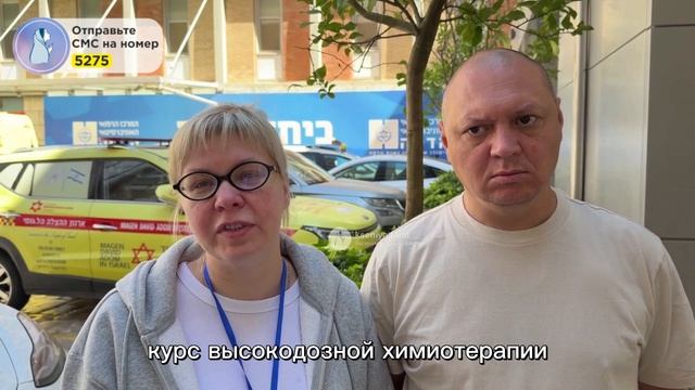 Савве всего 5 лет, а он уже борется за своё спасение