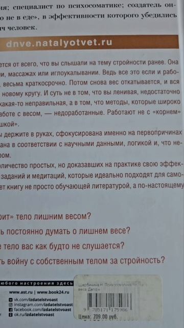 Полезные советы из книг