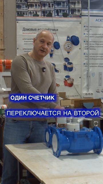 Счётчик воды ZENNER WPV-M(R)