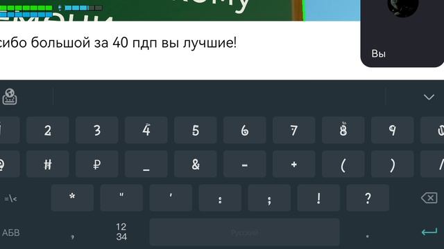 спасибо за 40 пдп:)