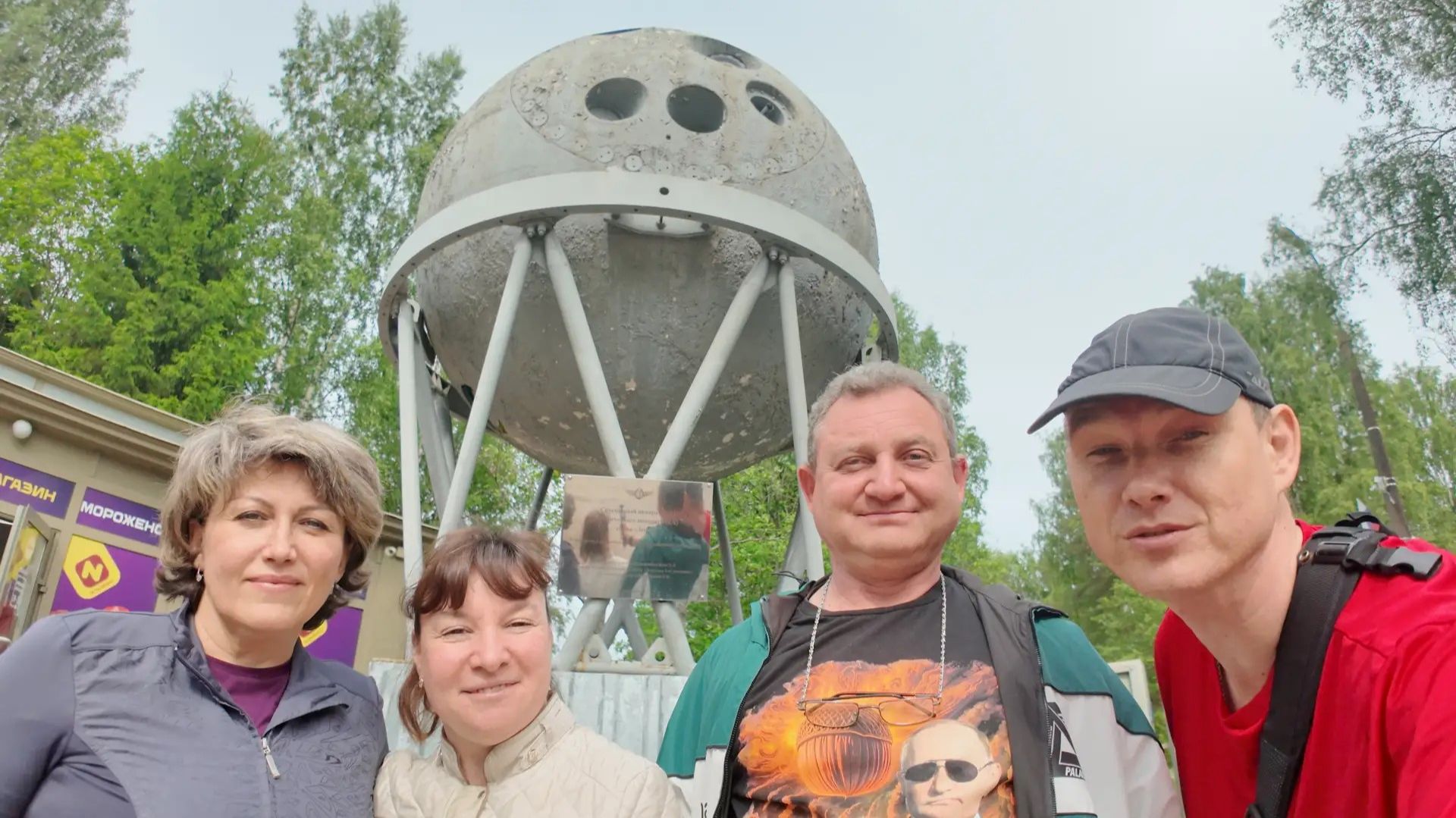 Тусняк У Макса 13.06.26