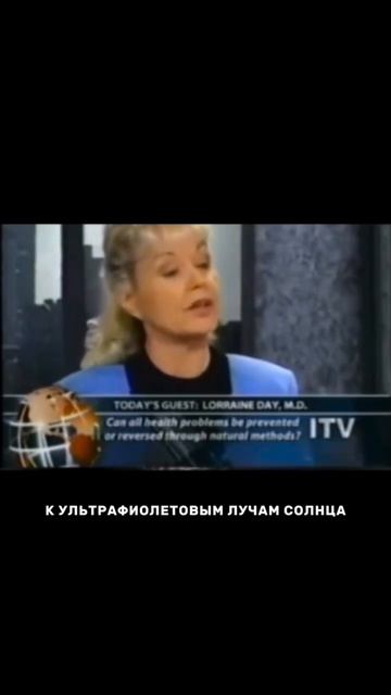 А вы знали что солнце не вызывает рак кожи ?