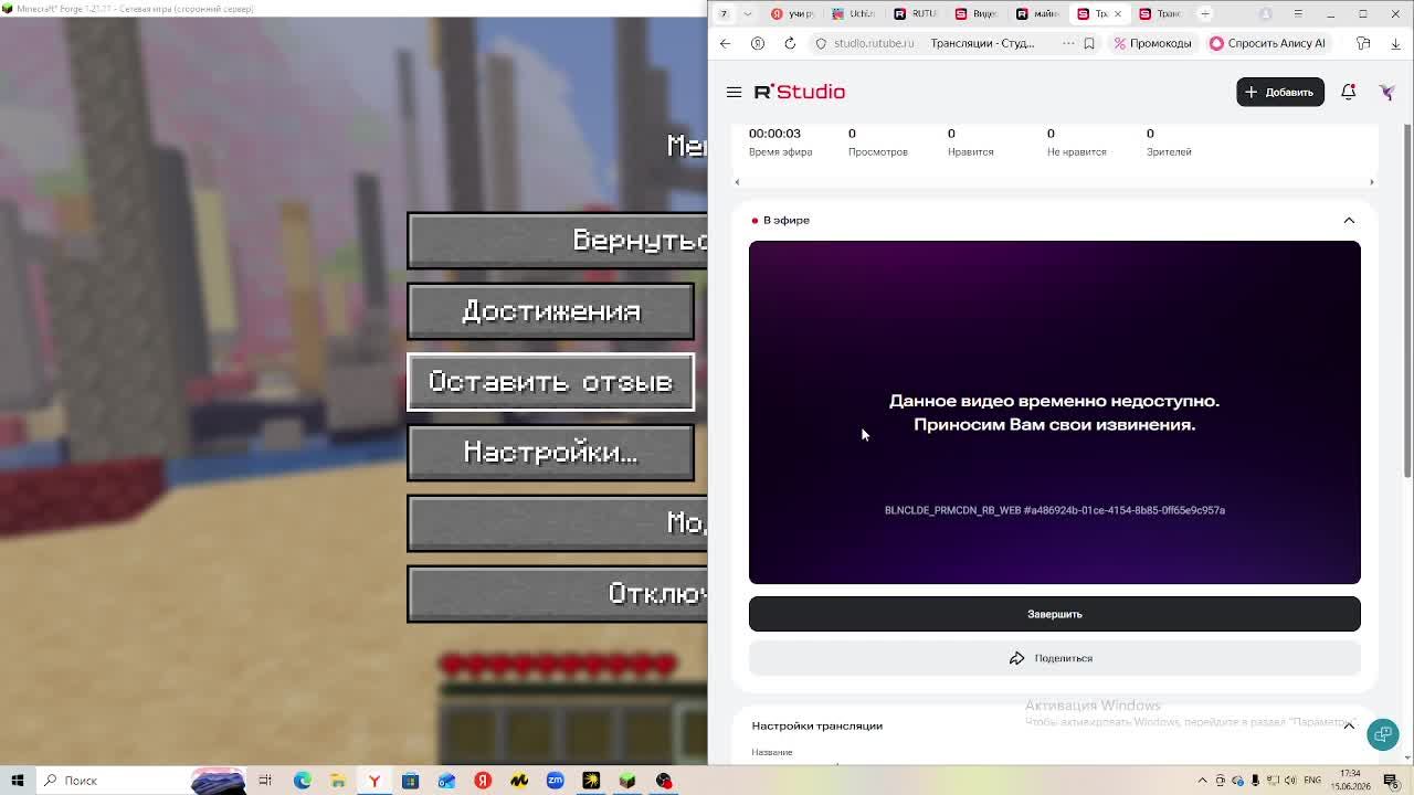 играю в маинкрафт сервере