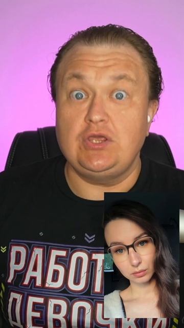 ДАЙ ДАЙ ДАЙ!