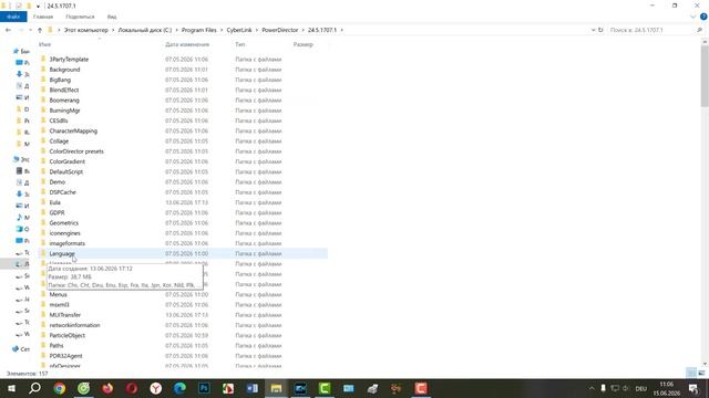 Русификатор для видео редактора Cyberlink PowerDirector Ultimate 24.5.1727.1