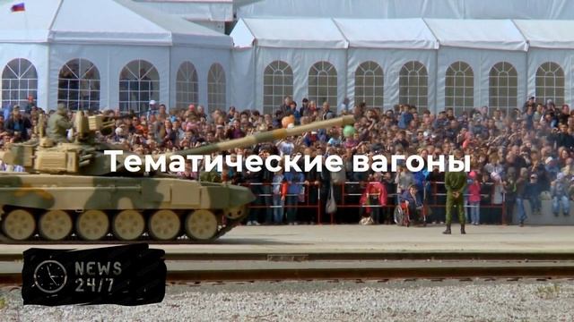 Поезд Минобороны к 85-летию начала войны отправился из Москвы в Белоруссию
