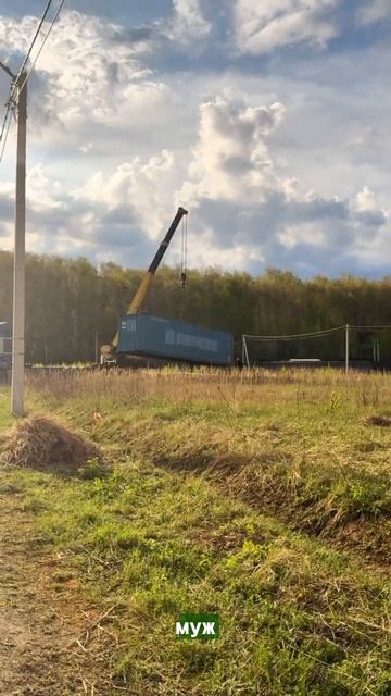 Руслан и Алена о покупке участка в КП Новое Давыдово