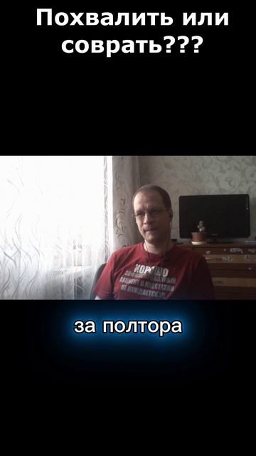 Кто хвалит систему? #shorts