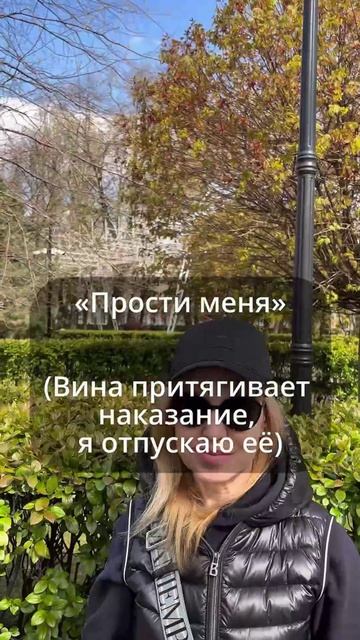 🟣🟢 Почему Хоопонопоно меняет твою реальность?
