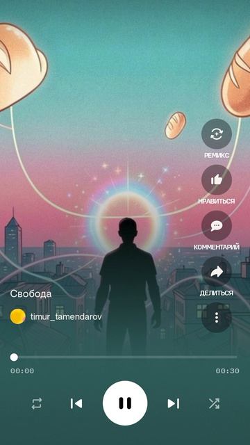 Хочу
