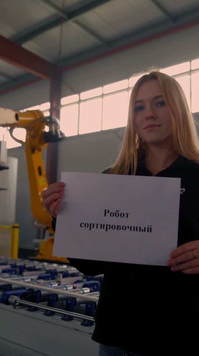 Экскурсия по нашему производству!