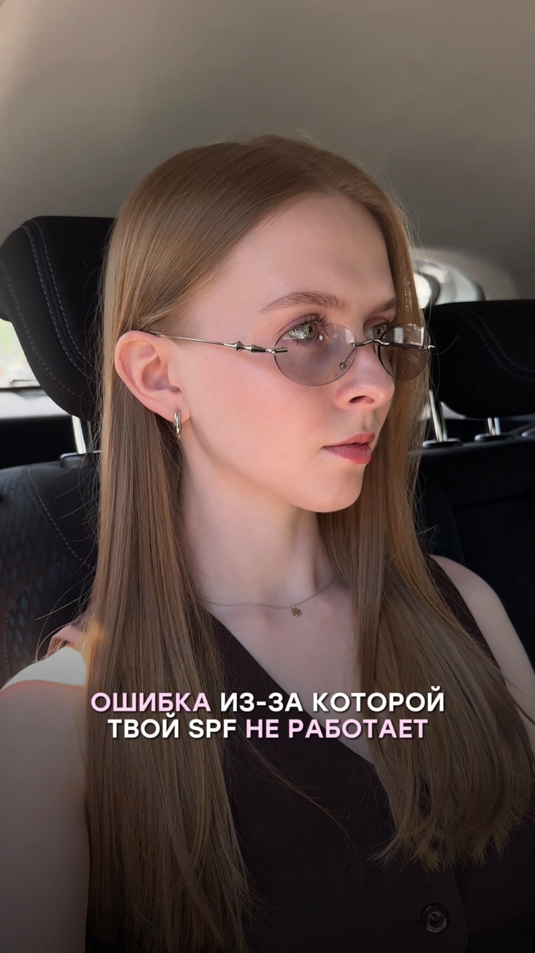 Спф не работает?