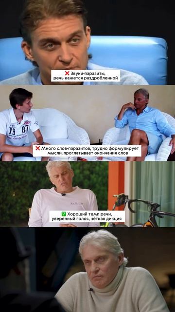 Эволюция речи Олега Тинькова