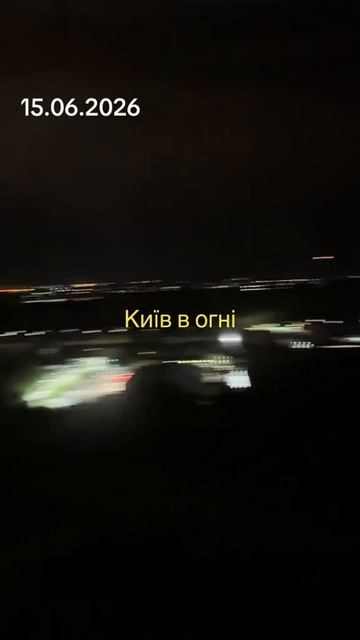 🔴Киев сегодня как никогда хорош, поросята визжат от радости.🙂🔴