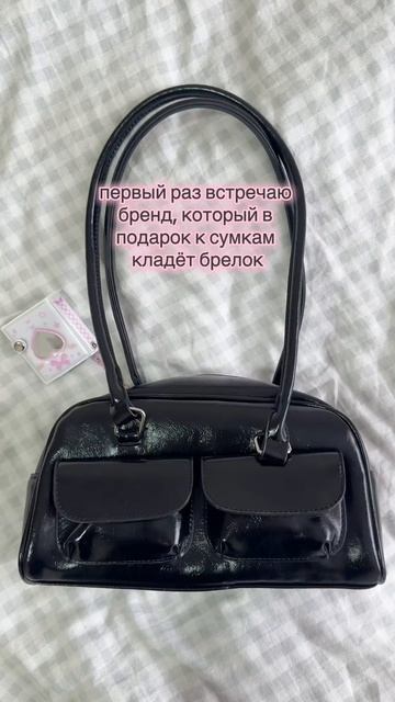 Вы видели сумки от Key Jevels ? ♥️
Артикулы вб:
#466551698
#345088685
#458262665

#y2k #y2kсумка #kp