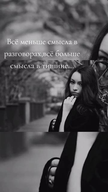 #Цитаты  📚