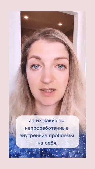Чувство вины за эмоции других