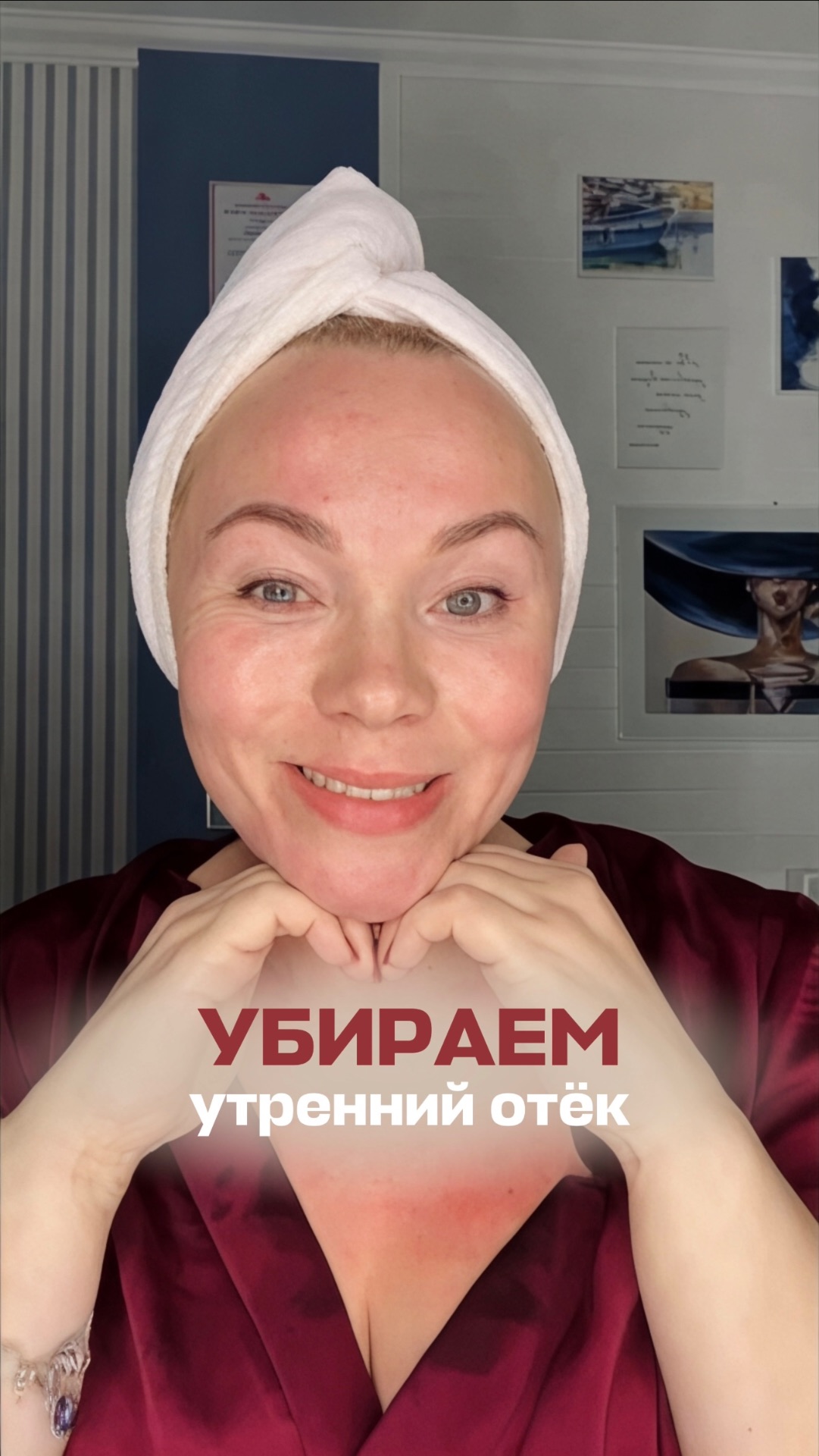 Несложная техника