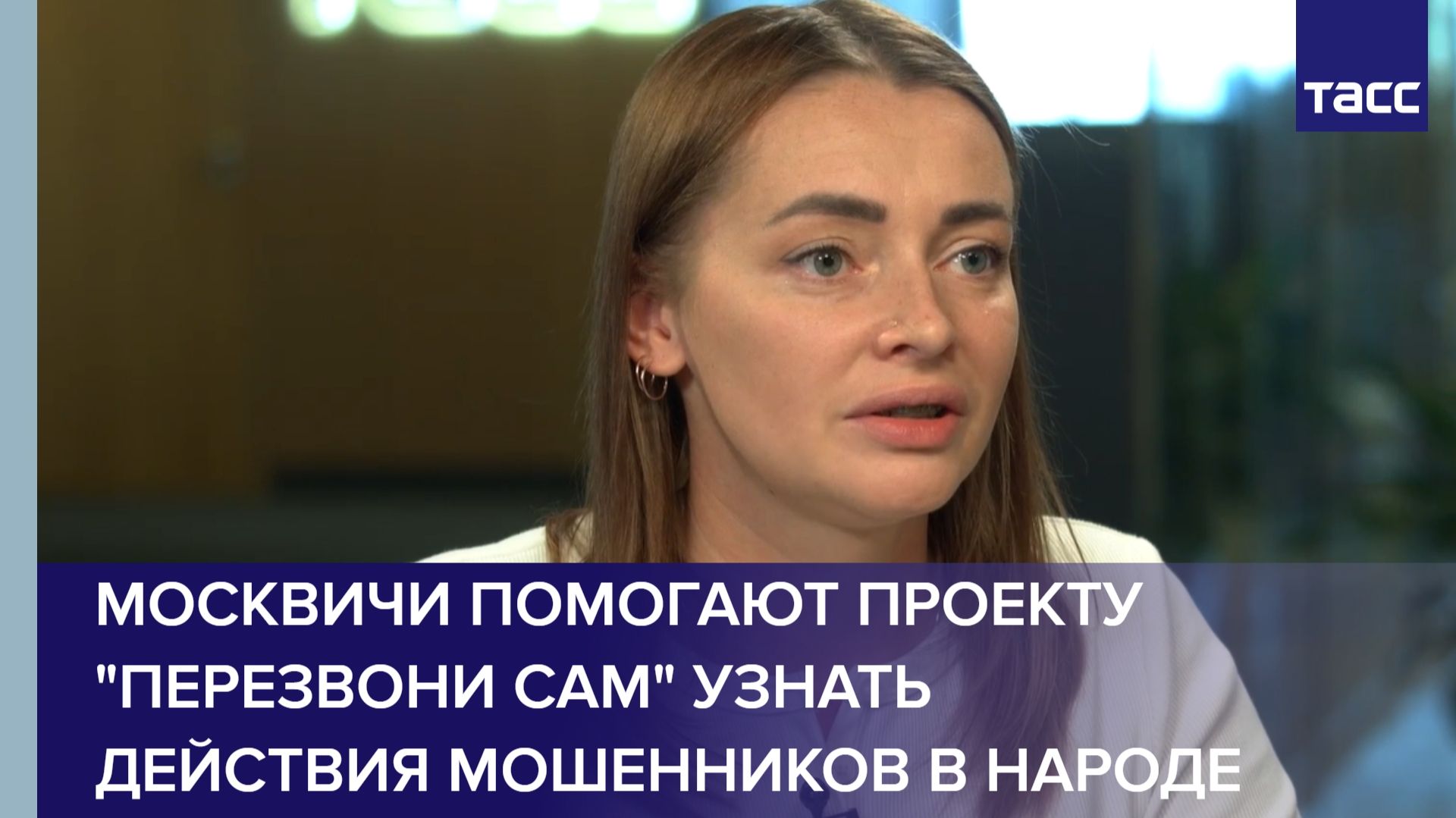 Москвичи помогают проекту 