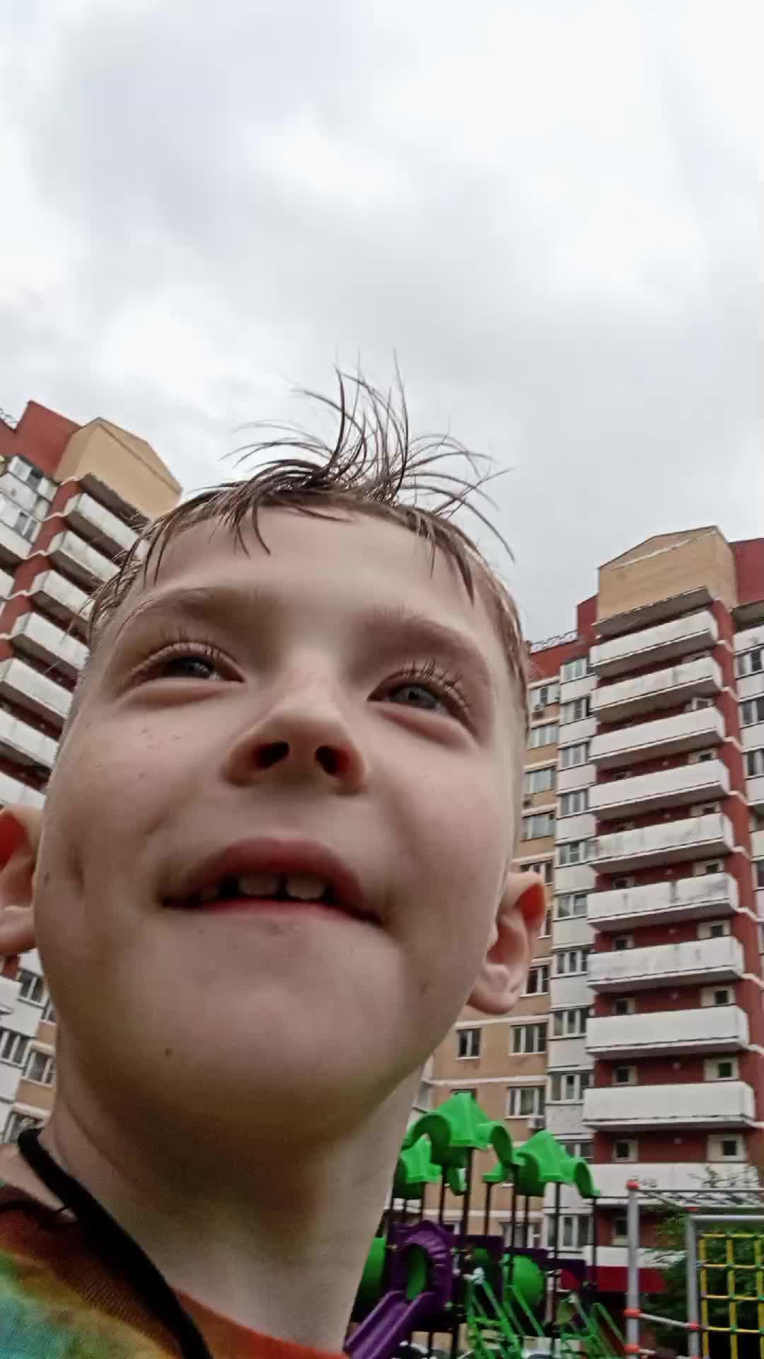 Рома гей