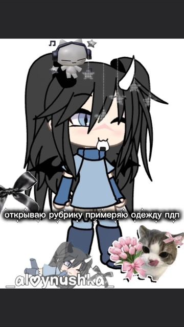 замечу всех ❤️