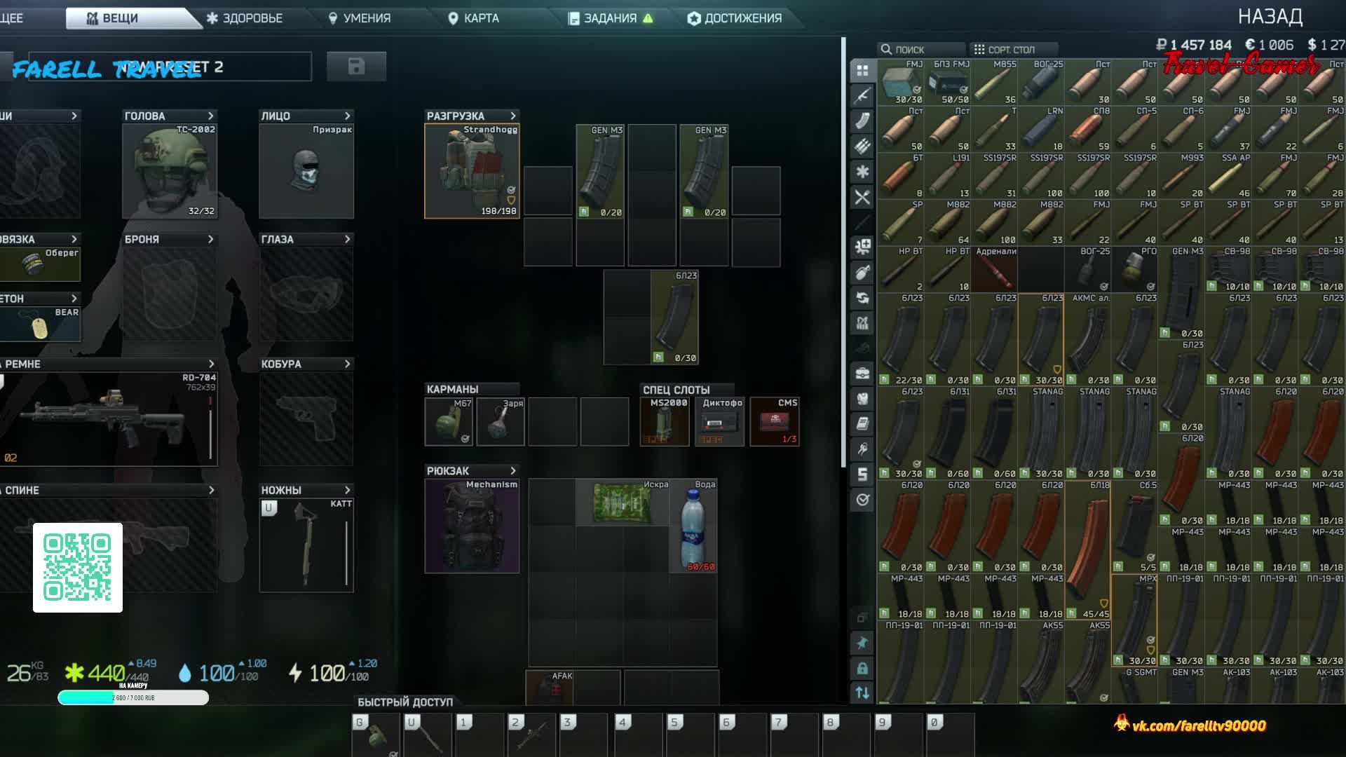 LIVE:  Tarkov