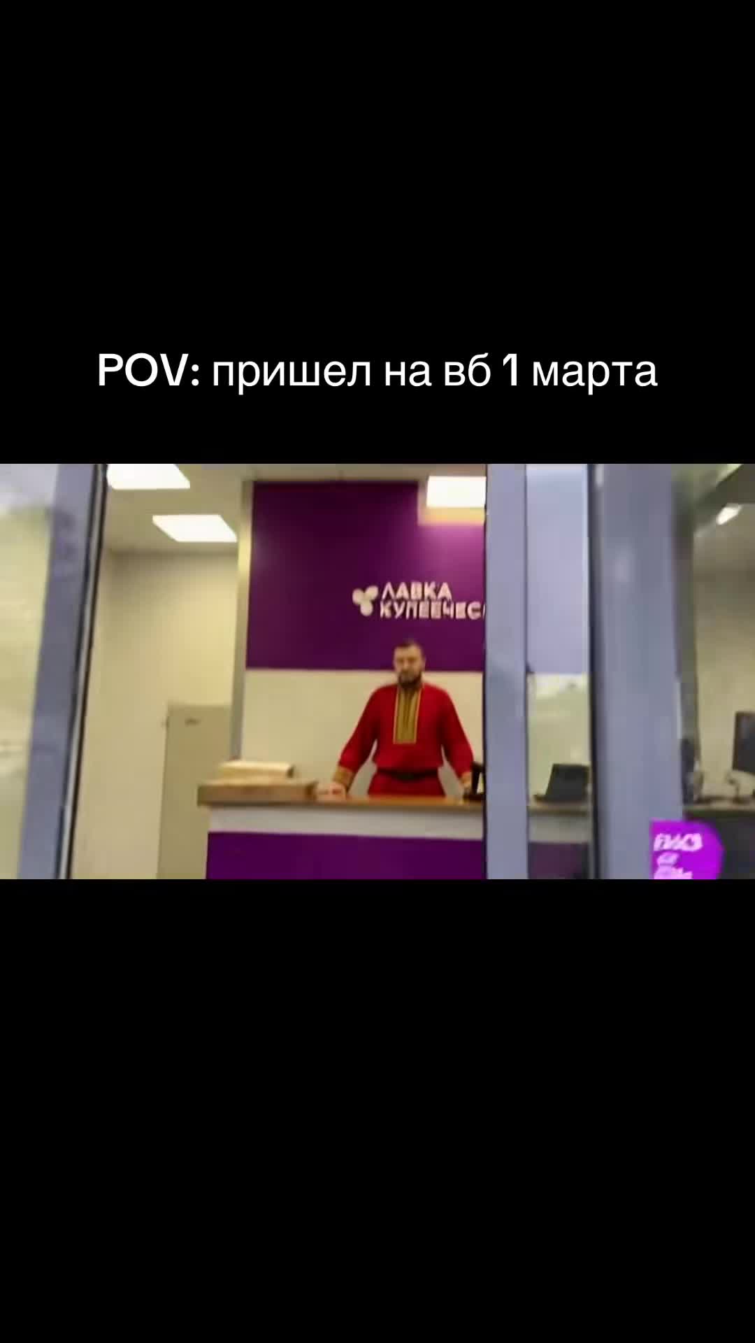 Жизнeнное
