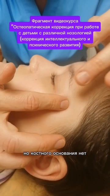 Фрагмент учебного видеокурса 