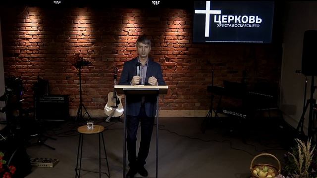 Проповедь 