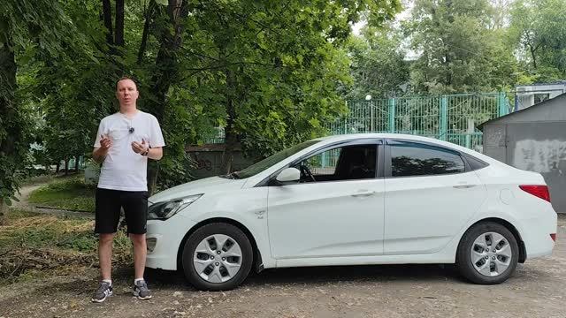 Хендай Солярис 2015года, что с ним стало!Обзор!