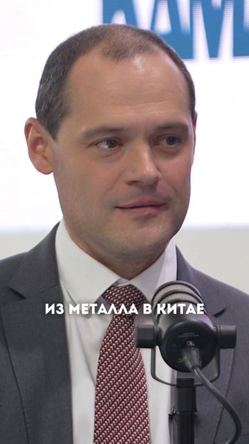Борьба с китайской экспансией